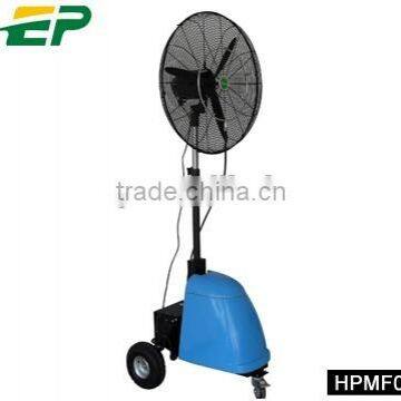 high pressure spray fan misting air cooler