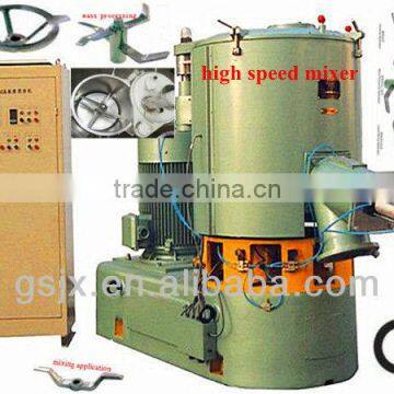 China Powder Mixer Machine