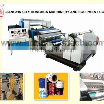 kraft paper co-extrusion coating machine paper thin film Coating and Laminating machine                        
                                                Quality Choice