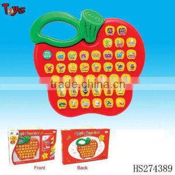 attractive-eyes toys kids learning machine