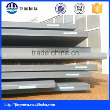 hot rolled astm a516 gr70 carbon steel plate