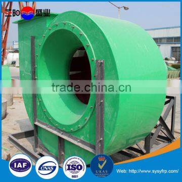 High quality centrifugal fan, centrifugal fan price, high temperature