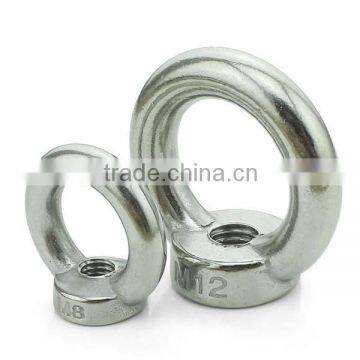 Stainless Steel Eye Coupling Nut with competitive price