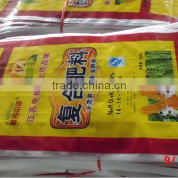 New Custom Design pp Woven Feed Bag photo-4