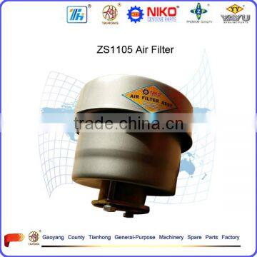 ZS1105 air cleaner