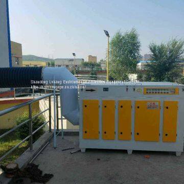 Low temperature plasma exhaust gas purifier for waste gas treatment system