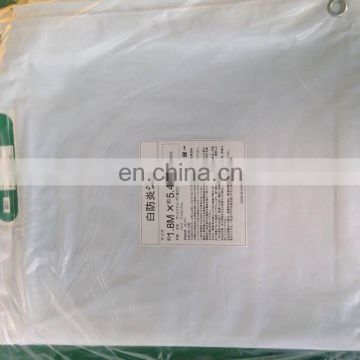 white color sound-proof and fire-proof pvc fabric