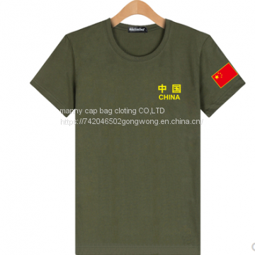 Fashion clothing