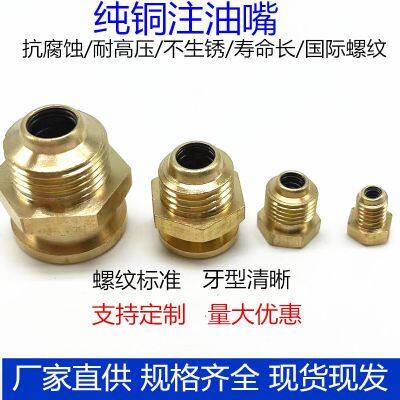 Flat-concave pure copper grease nipple flat head funnel type lubricating nipple oil cup-shaped grease nipple oil nipple m68101