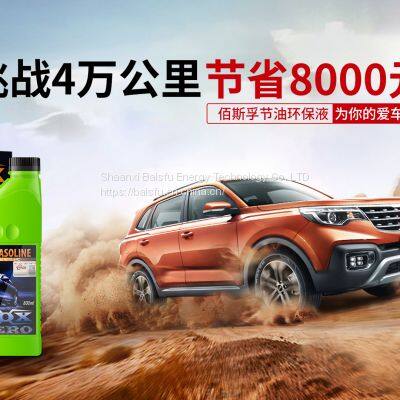 Baisifu nox zero saves gasoline Used of Mercedes-Benz cars