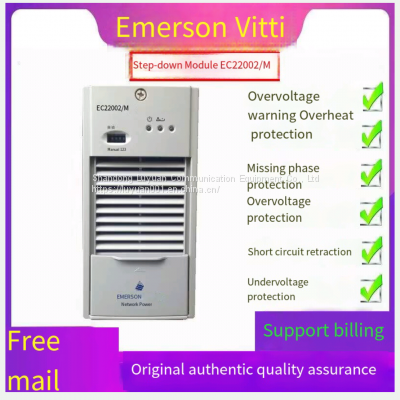 Emerson new DC screen EC22002/M step-down module high frequency rectifier power charging module