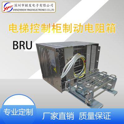 6KW steelness tube fixed power braking resistance unit for lift