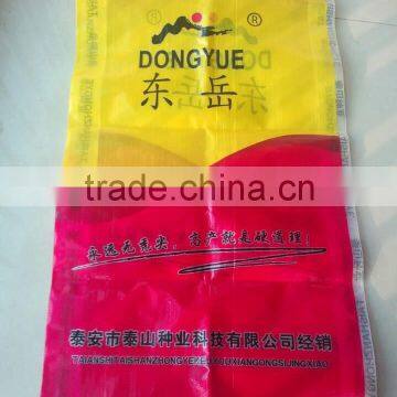 China Factory paper laminated PP woven bag