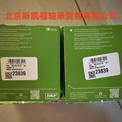 Replacement of High Quality SKF CR4251/CR4247/CR4261oil Seals