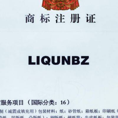 Dongguan Liqun Packaging Products Co., Ltd.