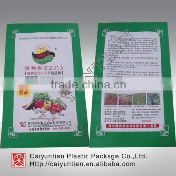 Custom printed plastic fertilizer package bag / OPP laminated fertilizer bag