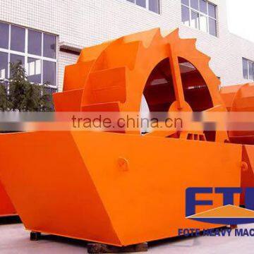 High efficiency sand washer machine to remove foreign matters