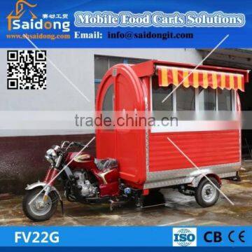 Gasoline Use MOTORCYCLE food cart/snack vending cart design(manufacturer customized)