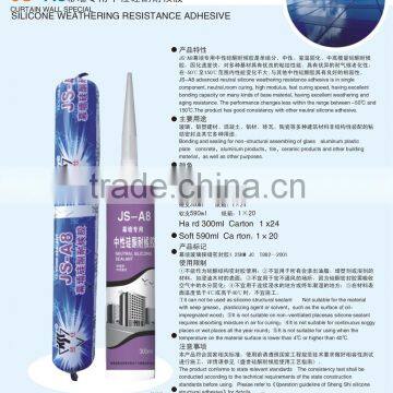 Fast Dry Glass Curtain Wall Industrial Rtv Neutral Silicone Sealant photo-2