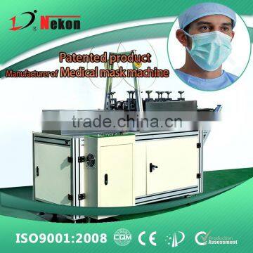 medical face mask making machine