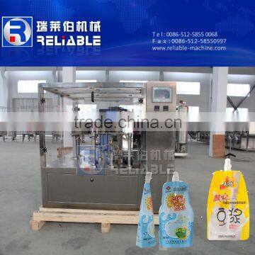 New condition and automatic pouch filling and capping machine