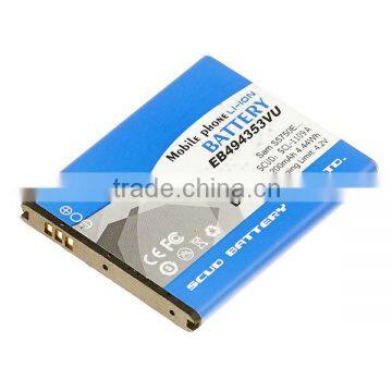 For Samsung C6712 Star II backup battery