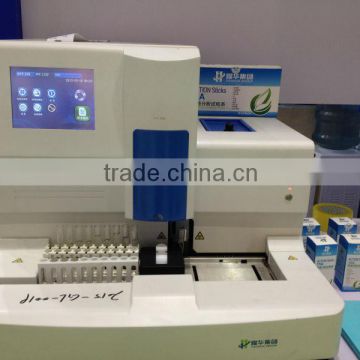 YH1800 Full Automatic Urine Analyzer