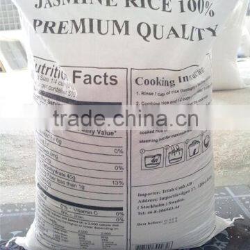 PP agriculture grain bag 50kg basmati rice bag 5kg 10kg wholesale