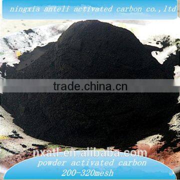 medical grade wood-base powder activated carbon