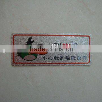 High quality &Best price reflective PVC sticker manufacturer GZSC-AS047