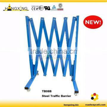 TB08B Iron Painted Expanding/Folding road barrier