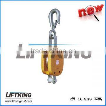 Pulley Block
