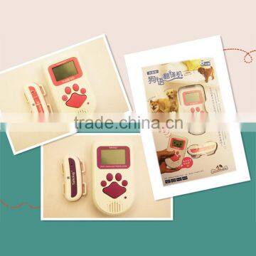 Creative Product/Talkdog Dog Language Translator photo-2