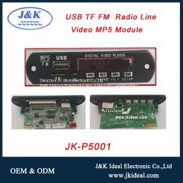 FM radio usb mini sd car mp3 mp4 mp5 video player module