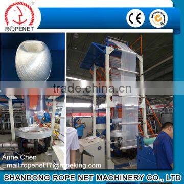 PP/PE blow moulding machine