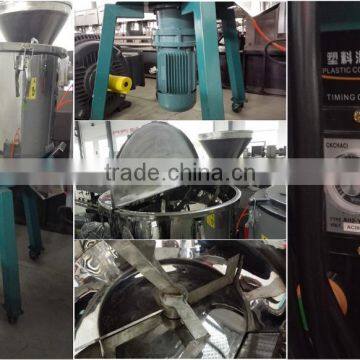 Nanjing Haisi Plastic Raw Material Mixer photo-3