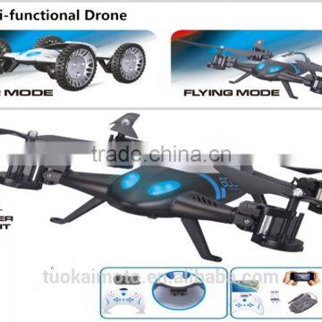 Aerial vehicle airplane four - axis aircraft amphibious UAV remote control aircraft toys