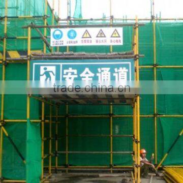 HDPE Building safety nets for construction