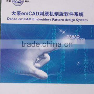 DAHAO emCAD pattern-making software for flat/cap/T-shirt/finished garments computerized embroidery machine