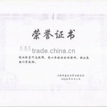 Certificate of Honor