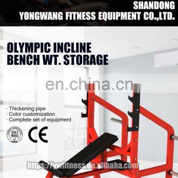 2019 Dezhou Fitness Commercial Gym Equipment YW-1611A Incline Bench Wt. Storage