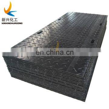 4*8 Plastic Polyethylene High Quality Portable Plastic Trackway for Sand Mud and Lawn Ground Protection Mats photo-3