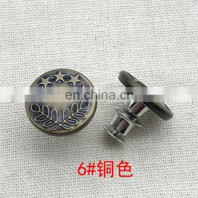 Instant retractable detachable wholesale adjust pin adjustable jeans buttons