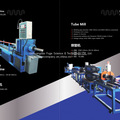 Tube Mill