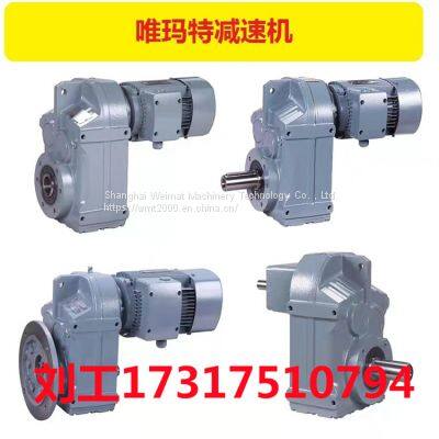 FAZ47-Y2.2-4P reducer FAZ47-Y1.1-4P-25.31-M3-0 installation means