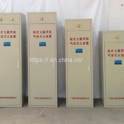 Cabinet Type 1,1,1,2,3,3,3-Heptafluoropropane Gas Fire Extinguisher Installation Distribution Electrical Room Precast Non-pipe Network Automatic Fire Extinguisher Agent photo-2