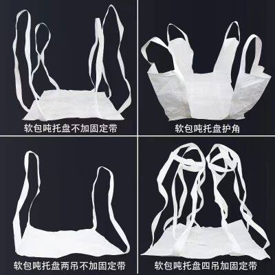 polypropylene super sacks flexible immediate bulk container for industrial top fill skirt 100*100*120cm flat bottom
