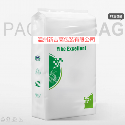 Supply manufacturers fertilizer PE bag water soluble fertilizer compound fertilizer bag