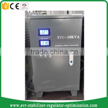 svc-10kw single phase ac voltage stabilizer