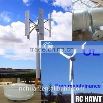HOT SALE!!! Richuan 2015 Newest all wattage wind turbine,hydrogen fuel cell,permanent magnet wind turbine 300w~200,000w